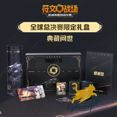 LOL Teemo Worlds 2025 Limited Card Game Gift Box   Championship Edition 