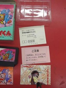 KONAMI Famicom Game: Moai-kun