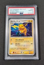 Raichu Prices | Pokemon Japanese Secret of the Lakes | Pokemon Cards