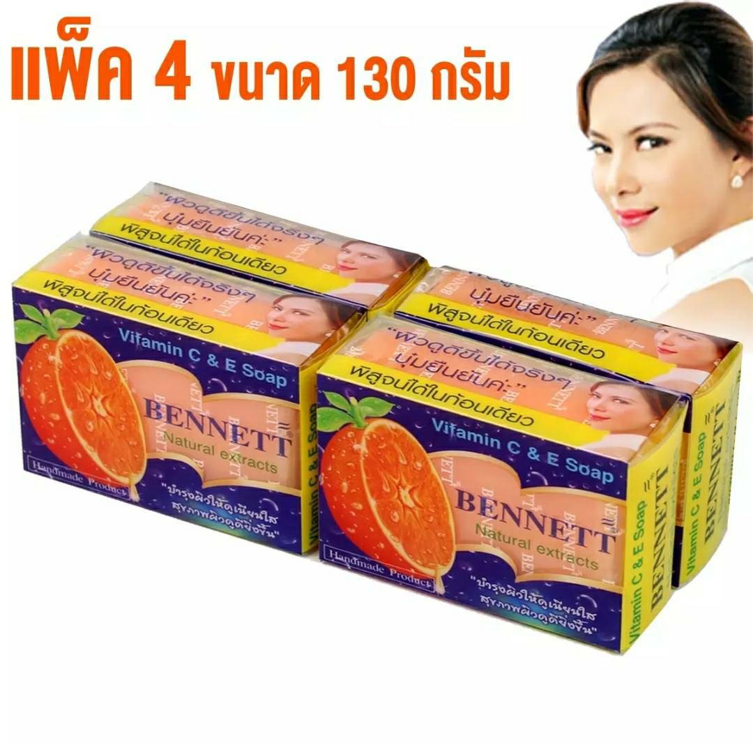 4 x Bennett Thai herbal soap 130g vitamin C&E whitening lightening