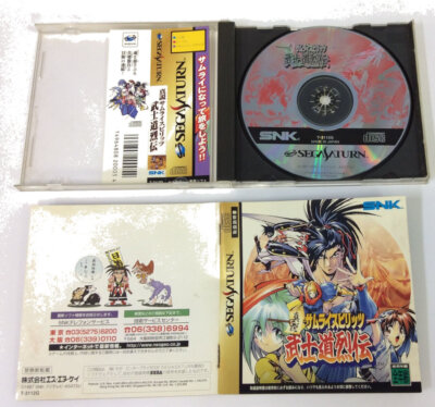 Sega Saturn Shinsetsu Samurai Spirits: Bushidou Retsuden w/ Box