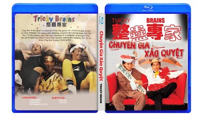 CHUYEN GIA XAO QUYET - Phim Le HK - USLT/CAN w ENG SUB Bluray