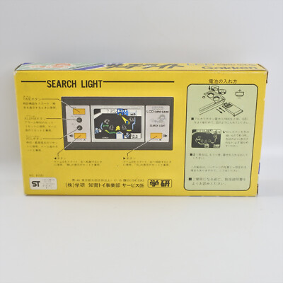 ゲームウォッチ　Gakken SEARCH LIGHT Search Light! (Gakken) - YouTube