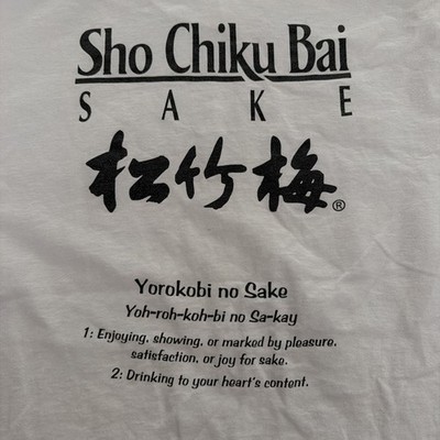 Vintage Sho Chiku bai Sake T Shirt Large Tag Fits Medium Japan Drinking