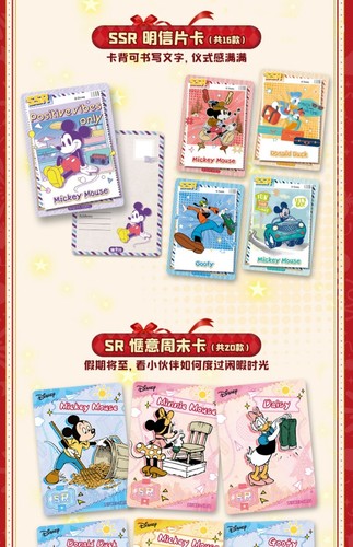 Tarjeta Divertida Disney Mickey Mouse Edición Platino 2 Colorida Colección Vacacional Tarjeta - Imagen 15 de 20