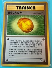 Pokemon TCG Gold Berry Non Holo Uncommon Japanese Neo Genesis NM-MT 1996