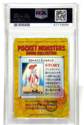 PSA 9 Misty & Pikachu #23 Carddass Bandai 1998 Vending Anime PSA 9 Misty & Pikachu #23 Carddass Bandai 1998 Vending Anime