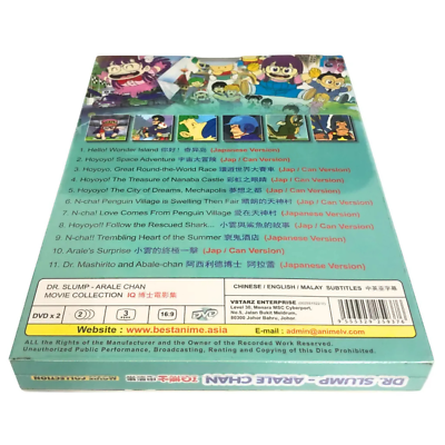 Dr. Slump : Arale Chan Movie Collection - Complete Anime Movie Dvd