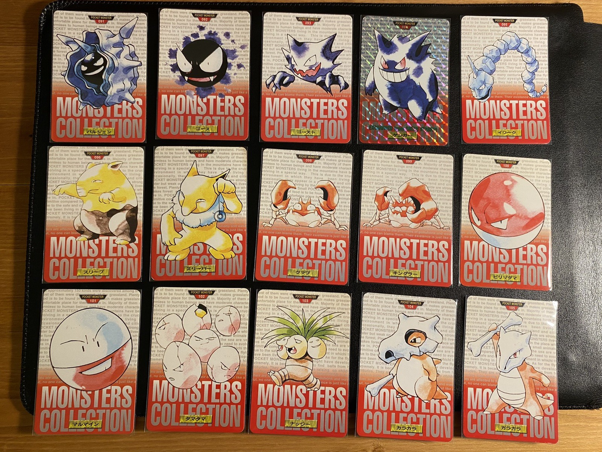 BANDAI Pokemon Carddass Red Edition No. 001-151 + 2 153 Types Full