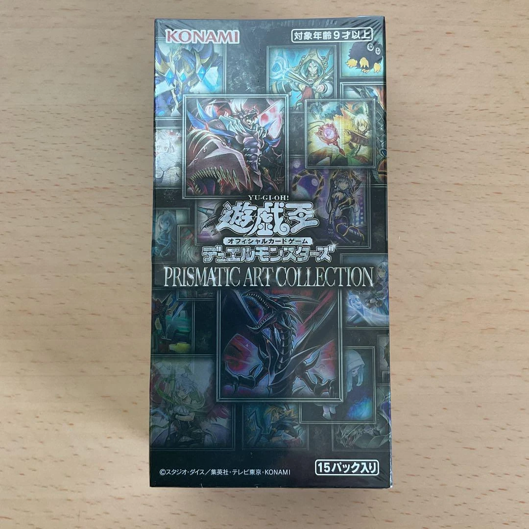 PRISMATIC ART COLLECTION 1BOX-