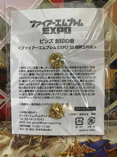 ファイアーエムブレム EXPO ピンズ 封印の盾 Fire Emblem Expo Binding