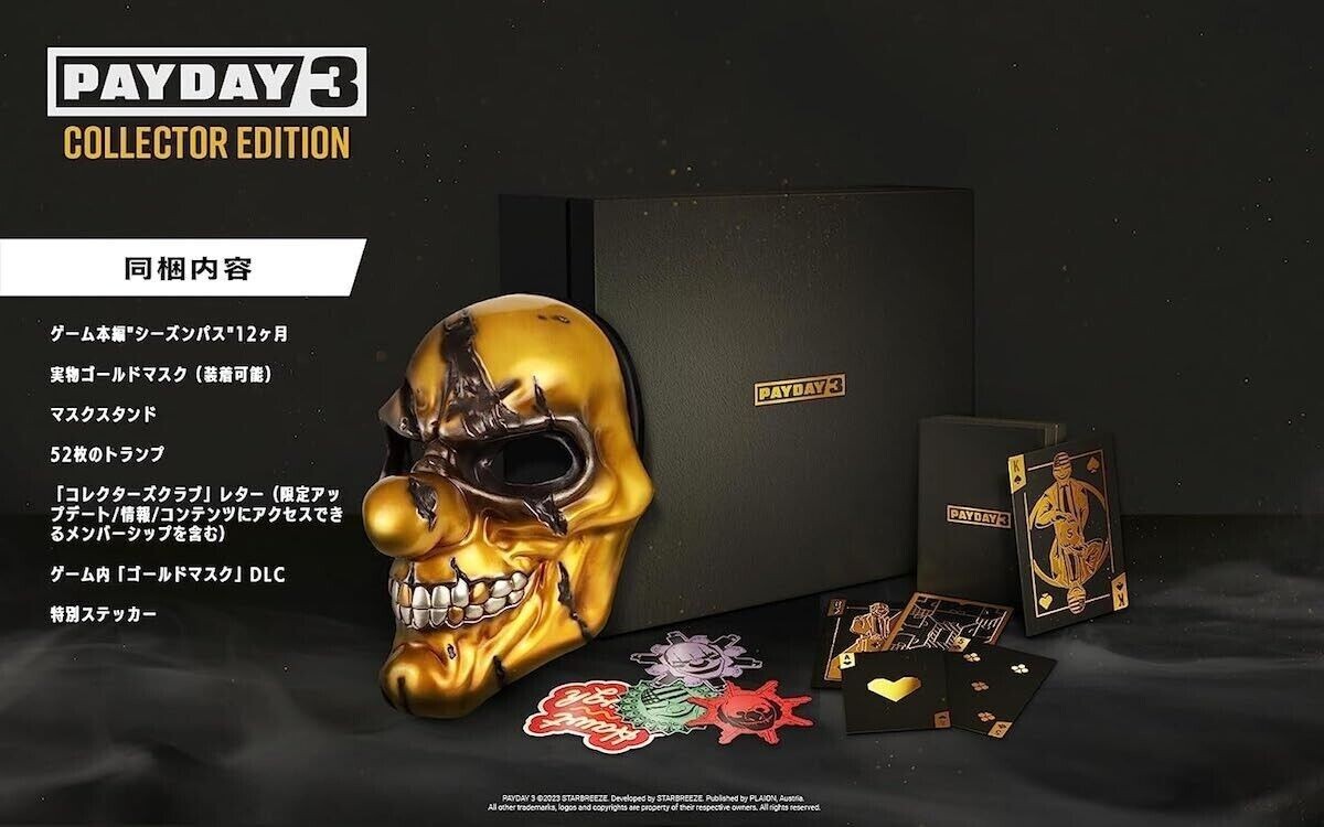 PS5 PAYDAY 3 コレクターズエディション Payday 3 Collector's Edition PS5 Season Pass Real Gold Mask Playon