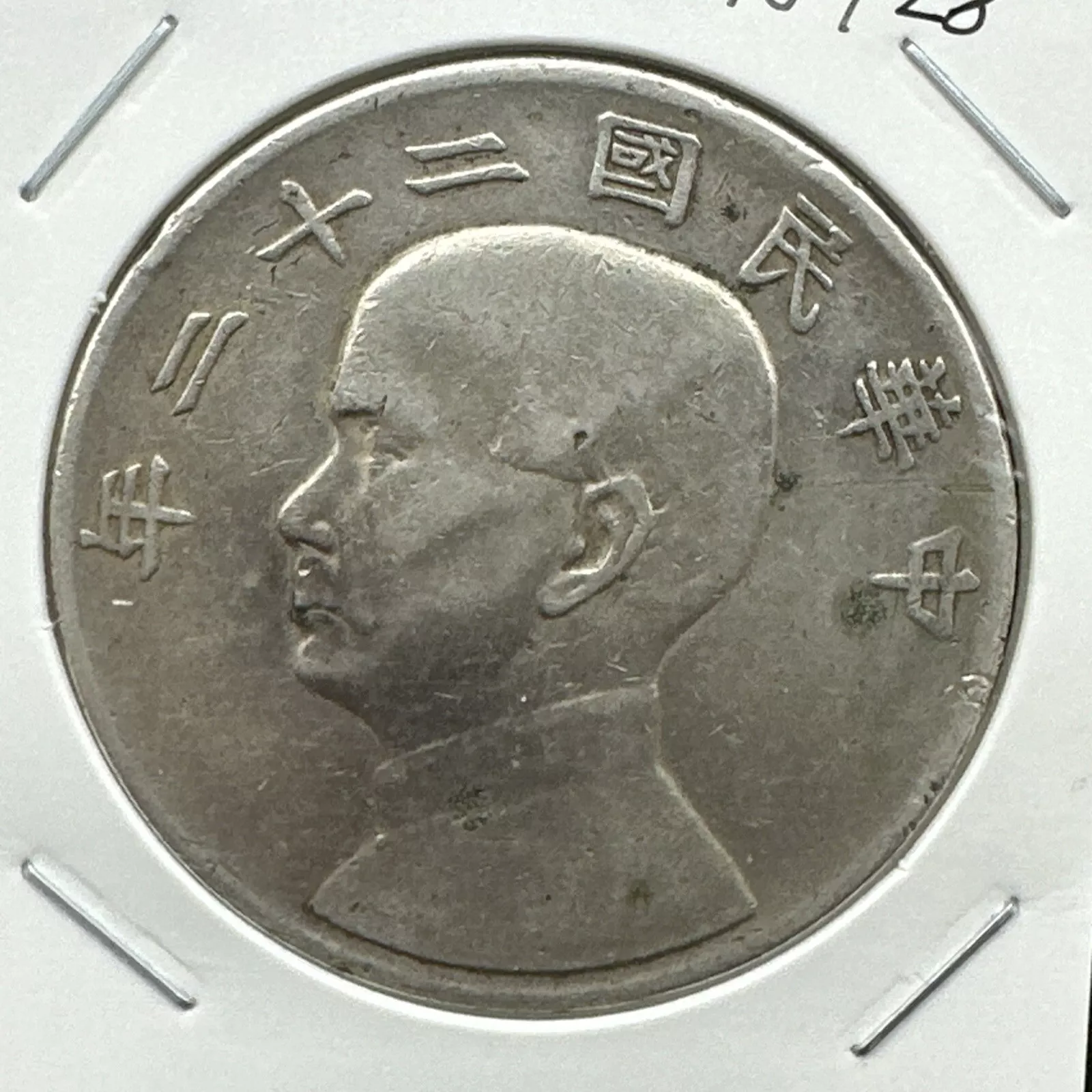 Picture 1 of 3