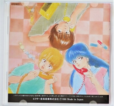 OST KIMAGURE ORANGE ROAD CD Collection Special BGM Anime music 