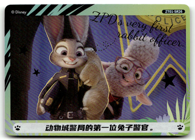 Card Fun 2025 Zootopia No. ZT01-SR26 Judy Hopps Deputy Mayor Bellwether