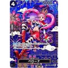Perona [SP] OP06-093 Prices | One Piece Japanese Azure Sea's Seven