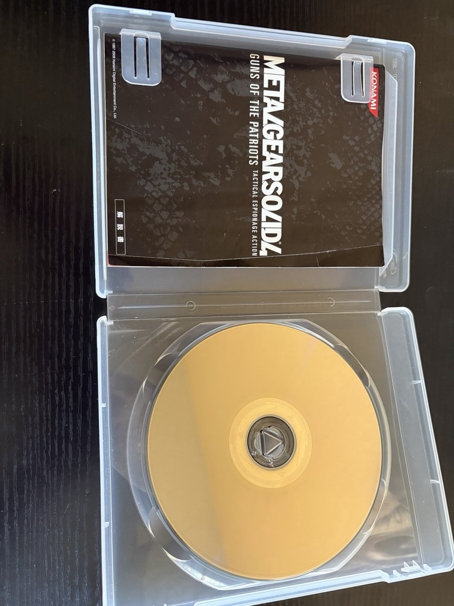 PS3】メタルギアソリッド4 リミテッドエディション 購入特典非売品