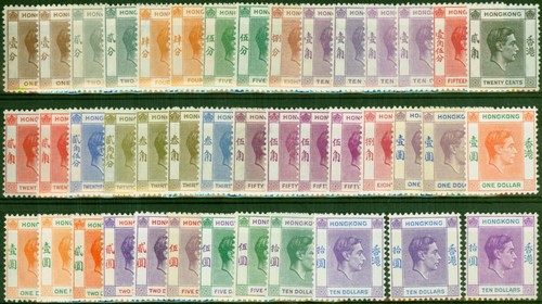Hong Kong 1938-52 Extended Set of 42 SG140-162b All Perfs, Shades & Papers Ex
