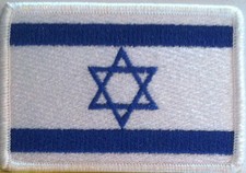 ISRAEL Flag Patch with Hook Adhesive fastener Military Police Emblem 5
