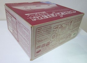 Sega Saturn console Mist Gray