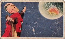 Toei Saryonaru Superhero Matsushita Electric 6499000 Menko Card Japanese Vintage