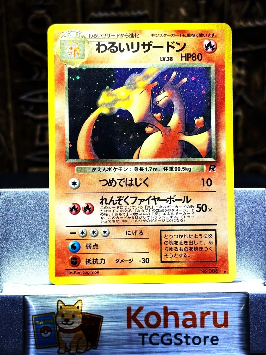 Darkness Charizard Pokémon TCG Trading Card Games in Japanese