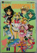1x Sailor Moon S I Nr. 15 Anime Album Artbook...