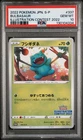 PSA 10 Bulbasaur 337/s-p Illustration Contest 2022 Japanese Promo - US Seller