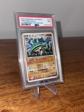 2008 POKEMON JAPANESE STORMFRONT 059 TORTERRA-HOLO 1ST EDITION PSA MINT 9