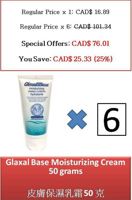 glaxal base moisturizer