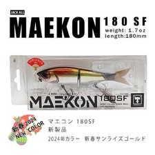 Fishing Lure Bulk of fishing gear economical JACK ALL MAEKON 180SF New Year Su