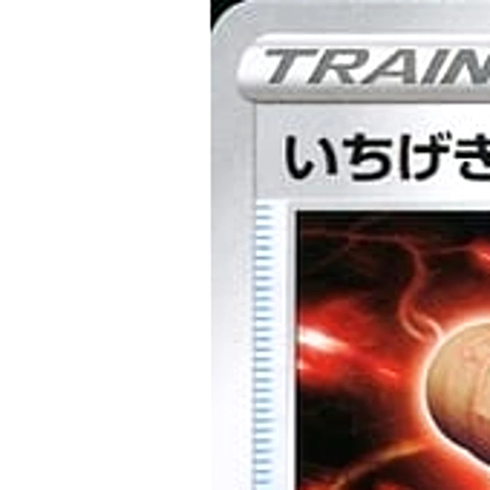 Pokemon Single Strike Scroll of Scorn U 064/070 S5I Single Strike Master Japa... - Image 2 of 4