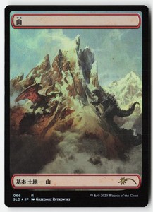 Godzilla Secret Lair | eBay