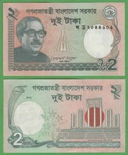 Bangladesh 2 Taka UNC Banknote 2012 P-52b Bangabandhu Sheikh Mujibur Rahman