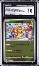 2025 POKEMON JAPANESE PROMO POKEMON CENTER FUKUOKA #289 FUKUOKA'S PIKACHU CGC 10