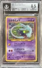 BGS 8.5 Shining Mew Pokemon Corocoro Comics Promo Japanese 151 Coro Coro Mew
