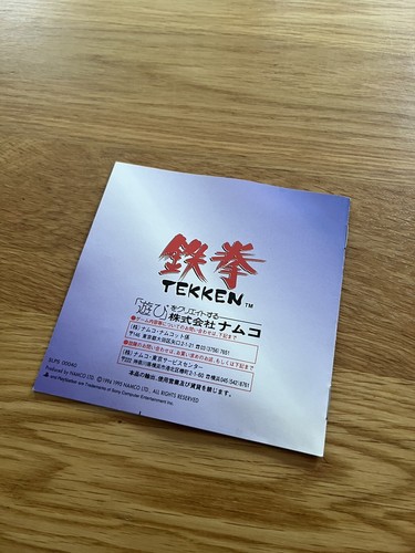 Tekken Japan PS1 Sony PlayStation PSX Reg Card - Picture 20 of 22