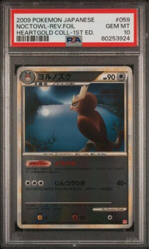 PSA10 Yornozuku Legend Mirror 1ED L1 059 Pokemon Card Japanese 0559/070 - Picture 1 of 2