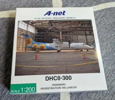 Herpa/Hogan A-Net Japan DHC 8-300 JA802K 1:200 Scale ''Himawari''