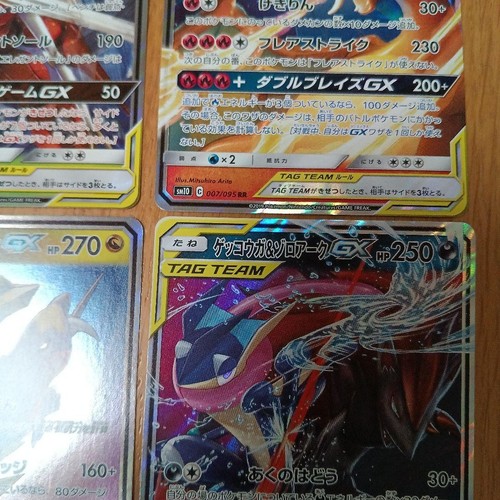 Pokemon Card Japanese 9 Cards Lot ALL Rare GX - Picture 5 of 14
