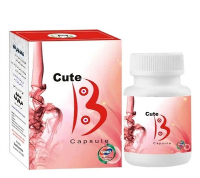 Cute B Ayurveda Capsule (Reduce Breast Size) (20 caps) For Female