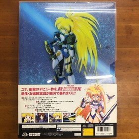 Sega Saturn Galaxy Lady Legend Yuna Remix Special Package Calendar Original With