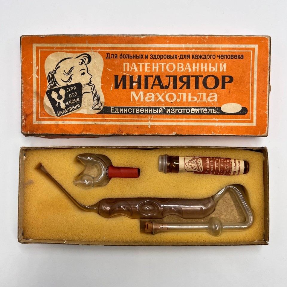Vintage 1979 Macholdt Glass Inhaler GDR Thuringia Unused Boxed Set | eBay