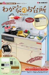 Rare 17 Re Ment Kitchen Counter Set Dollhouse Miniature Stove Sink Ebay