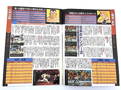 Neo Geo AES The King of Fighters 97 KOF97 SNK ROM Tested with Special  appendix