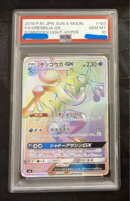 PSA 10 2018 Pokemon Forbidden Light Secret Rare Holo Greninja GX