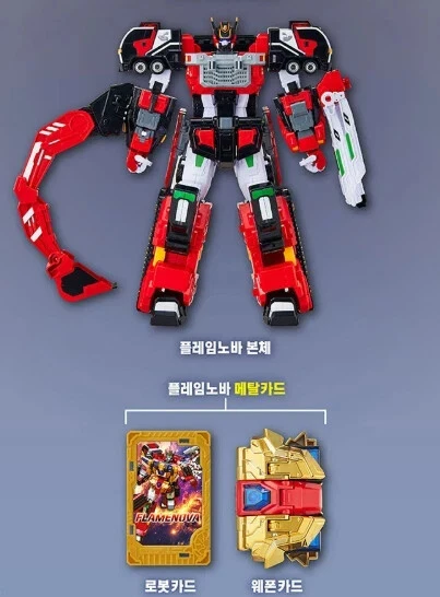 Metal Cardbot S Flame Nova FLAMENOVA Fire Car Transformer Robot / Korea - Image 4 of 4