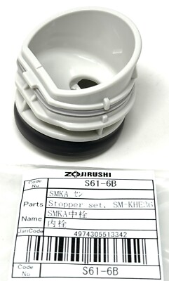 ZOJIRUSHI MUG BOTTLE STOPPER SET FOR SM-KA/KB/KC/KHE