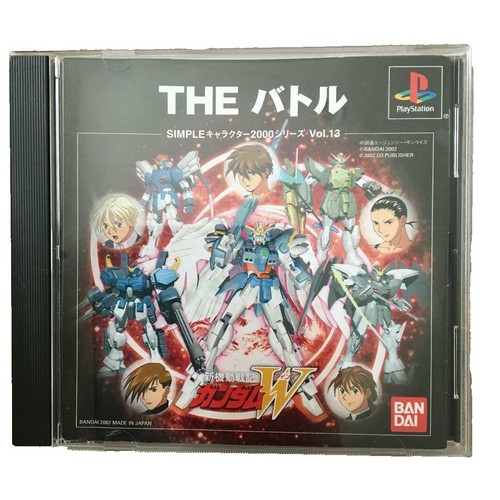 USED PS1 PS PlayStation 1 DEATH WING 00002 JAPAN IMPORT | eBay