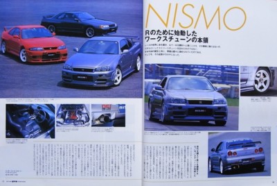 BOOK] SKYLINE GT-R POWER BOOK Nissan R32 R33 R34 Nismo HKS TRUST A